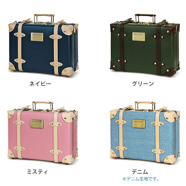 楽天市場】ミニ トランク バッグ スーツケース トラベルケース