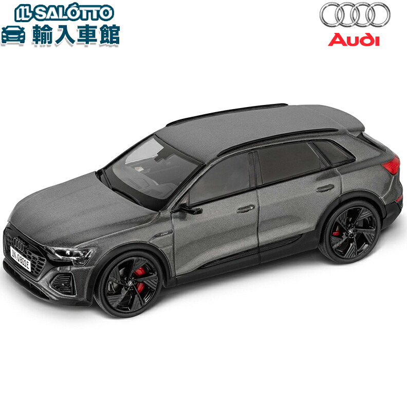 楽天市場】【 AUDI 純正 】モデルカー Q8 e-tron クロノスグレー 1/43