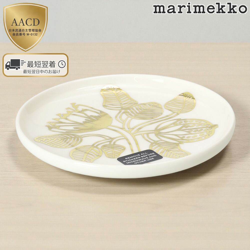 楽天市場】【ｸｰﾎﾟﾝ5%OFF】マリメッコ／MARIMEKKO 