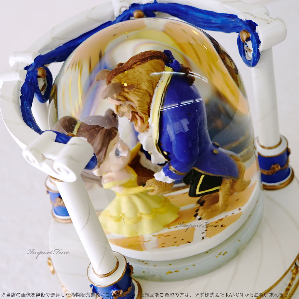 楽天市場】プレシャスモーメンツ ベル ビースト 真実の美しさは内側に