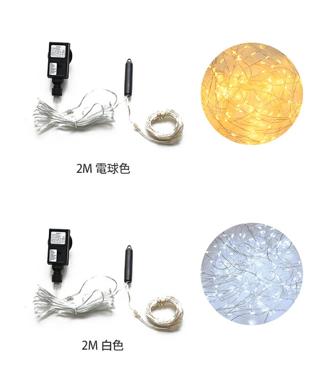 楽天市場】ガーランドライト イルミネーション ライト 部屋 スワン LED