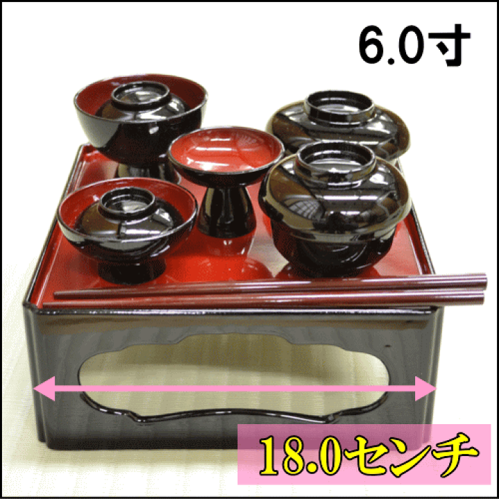 楽天市場】【ポイント10倍 2/19〜2/23 マラソン】仏膳 宝珠型御霊供膳