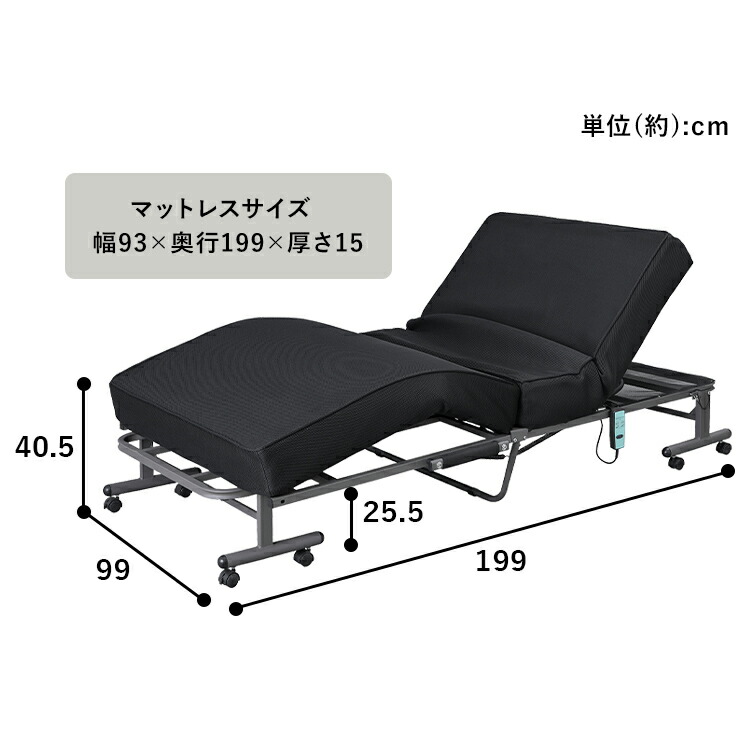 楽天市場】電動ベッド 完成品 折りたたみ電動リクライニングベッド