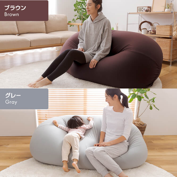 楽天市場】ビーズクッション 特大 おしゃれ ソファー 2人掛け ソファ