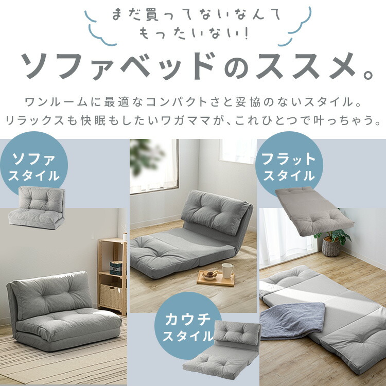 楽天市場】☆ランキング1位☆ ソファーベッド 折りたたみ 3way 一人
