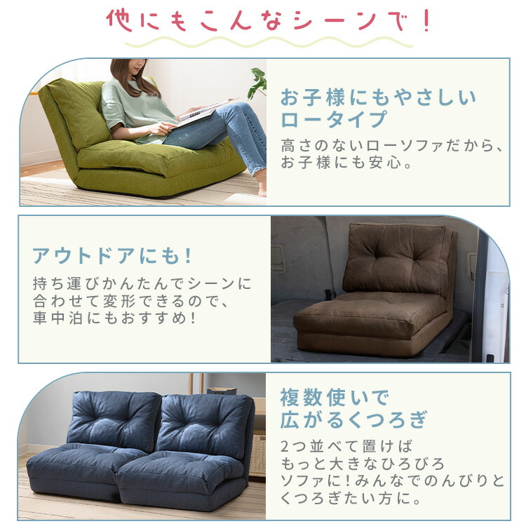 楽天市場】☆ランキング1位☆ ソファーベッド 折りたたみ 3way 一人