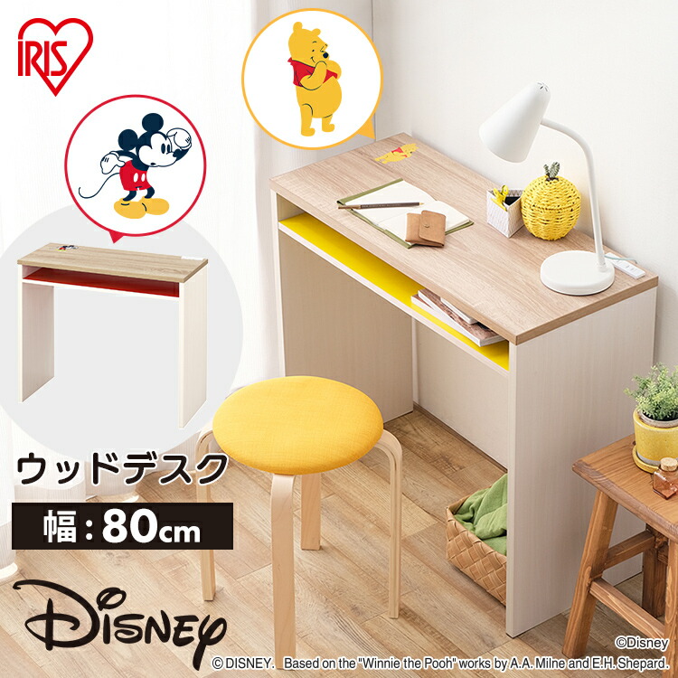 楽天市場】♪ポイント10倍！24日9:59まで♪デスク 机 ウッドデスク WDK