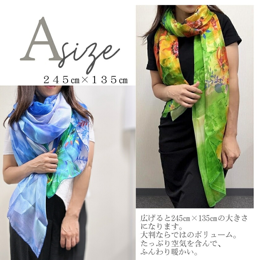 楽天市場】【シルク100％スカーフ】 敏感肌にやさしい天然素材でUV