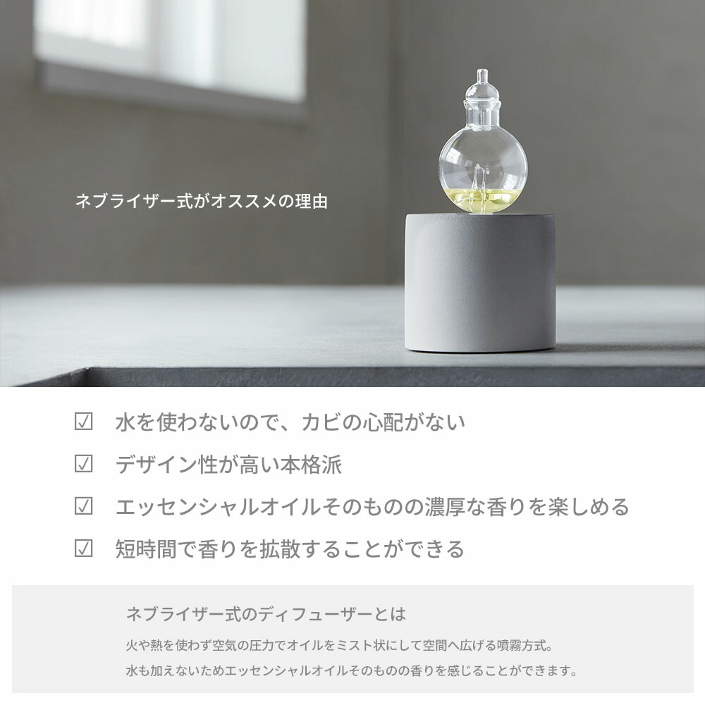 楽天市場】【レビュー特典】アットアロマ orb オーブ 本体 nebulizing