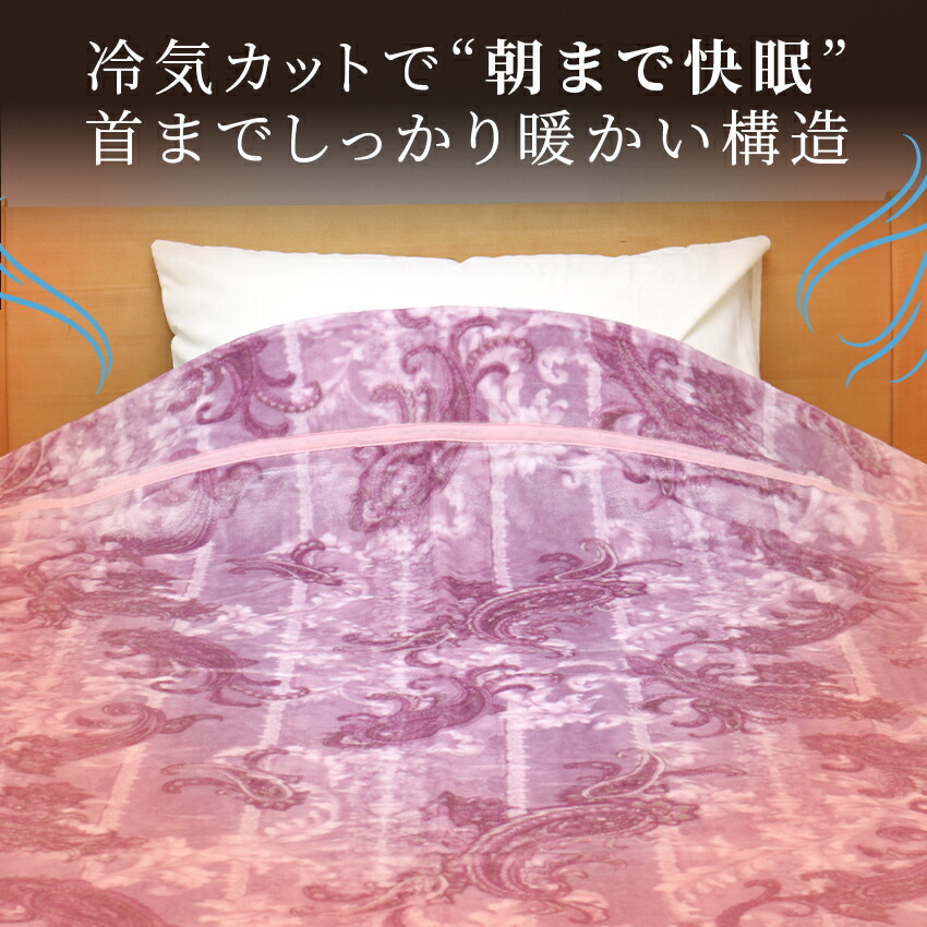 楽天市場】西川 毛布 なめらかソフトタッチ ニューマイヤー毛布 (NK