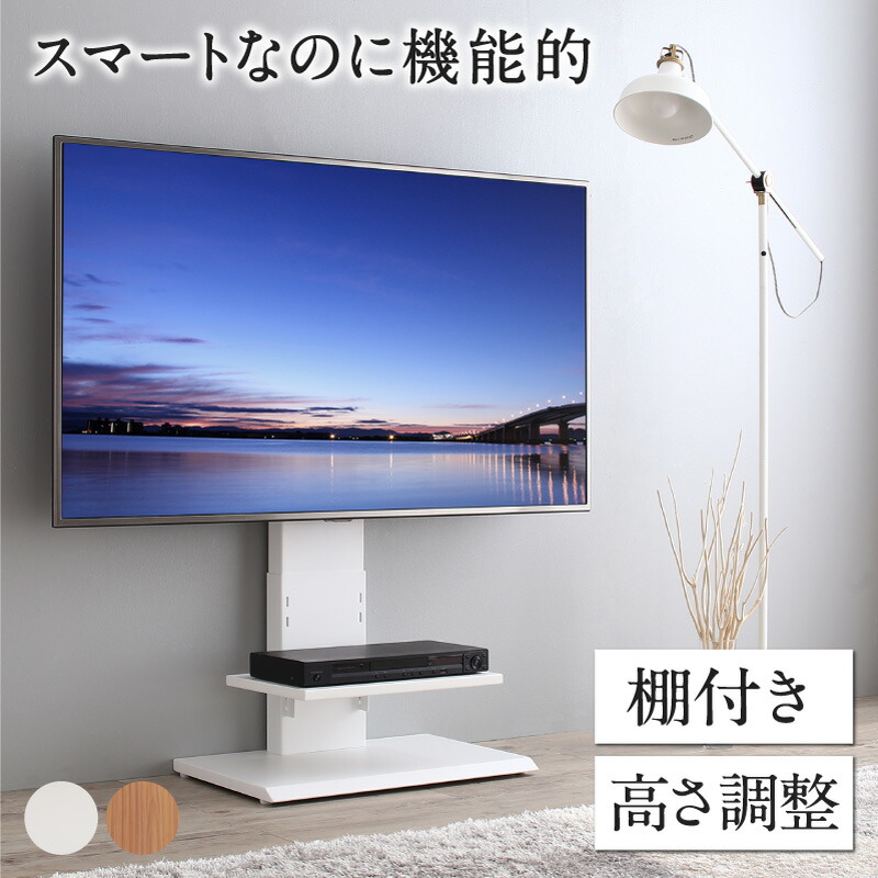 楽天市場】【20日20時～☆P5倍&最大1500円クーポン】テレビ台 棚付き