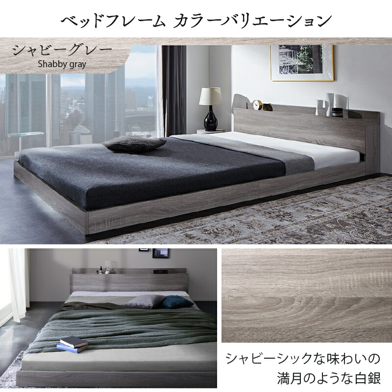 楽天市場】【25日20時～誰でも全品P5倍】ベッド ローベッド フロア