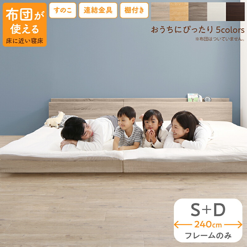 ゜みゆ.゜・*.ローベッド ワイドダブル WD（シングル2個連結) ゜みゆ様