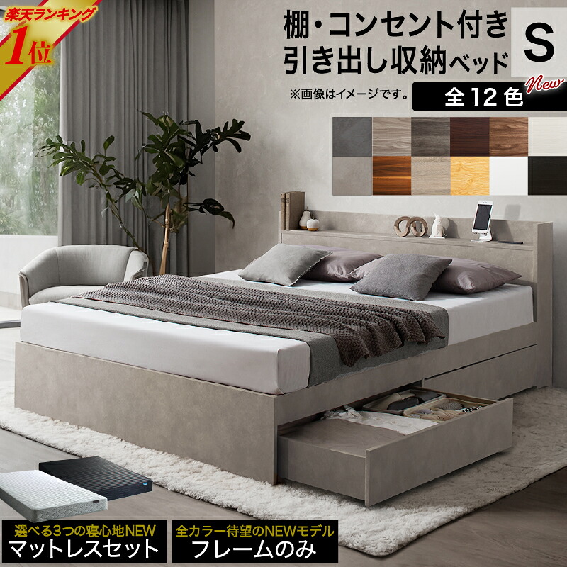 楽天市場】double bed frameの通販