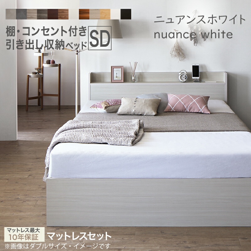 楽天市場】【新発売 25日20時～誰でも全品P5倍】ベッド セミダブル