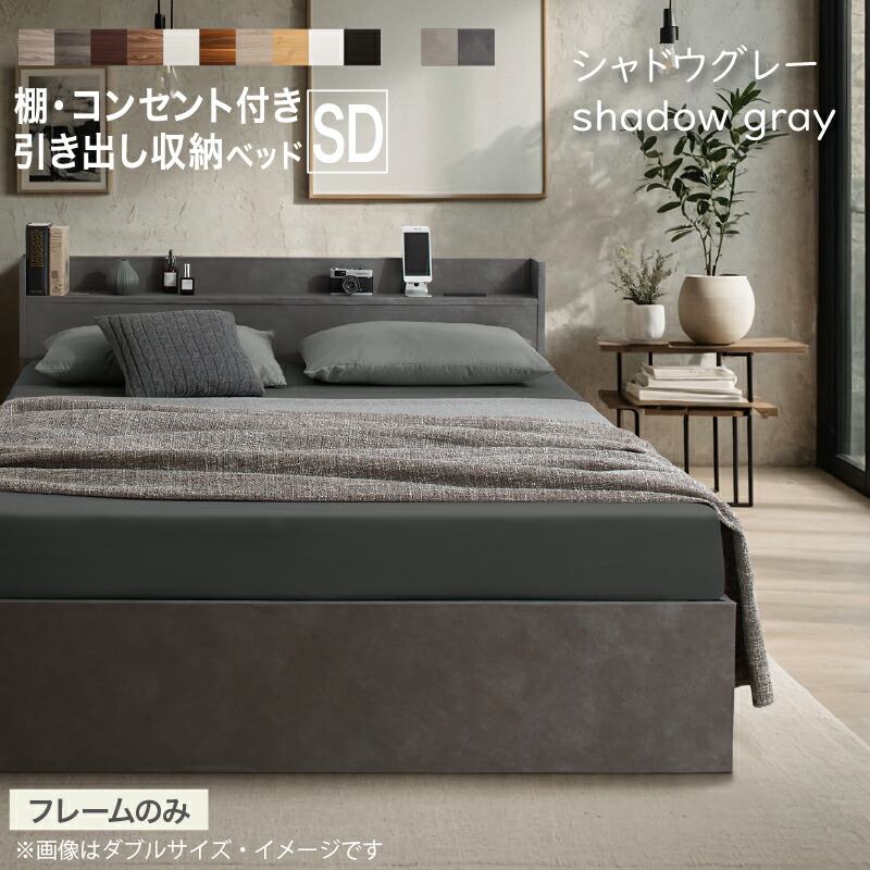 楽天市場】【新発売 25日20時～誰でも全品P5倍】ベッド セミダブル