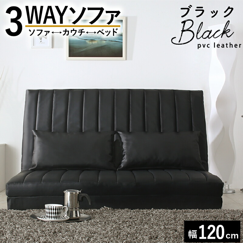 楽天市場】ソファーベッド 2人掛け コンパクト ソファ ソファー