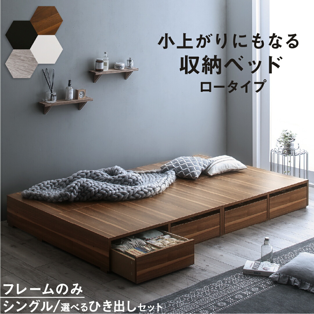 楽天市場】【25日20時～誰でも全品P5倍】ベッド 収納付きベッド