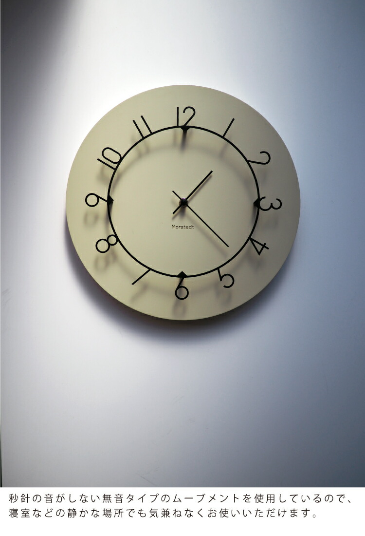 楽天市場】【インターフォルム公式】 掛け時計 ルウ Luu | 壁掛け時計