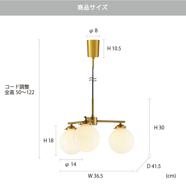 楽天市場】【インターフォルム公式】 ペンダントライト リケー3 Riquet