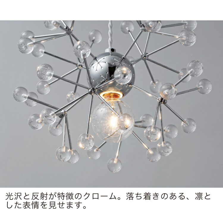 楽天市場】【インターフォルム公式】 ペンダントライト キピナ Kipina