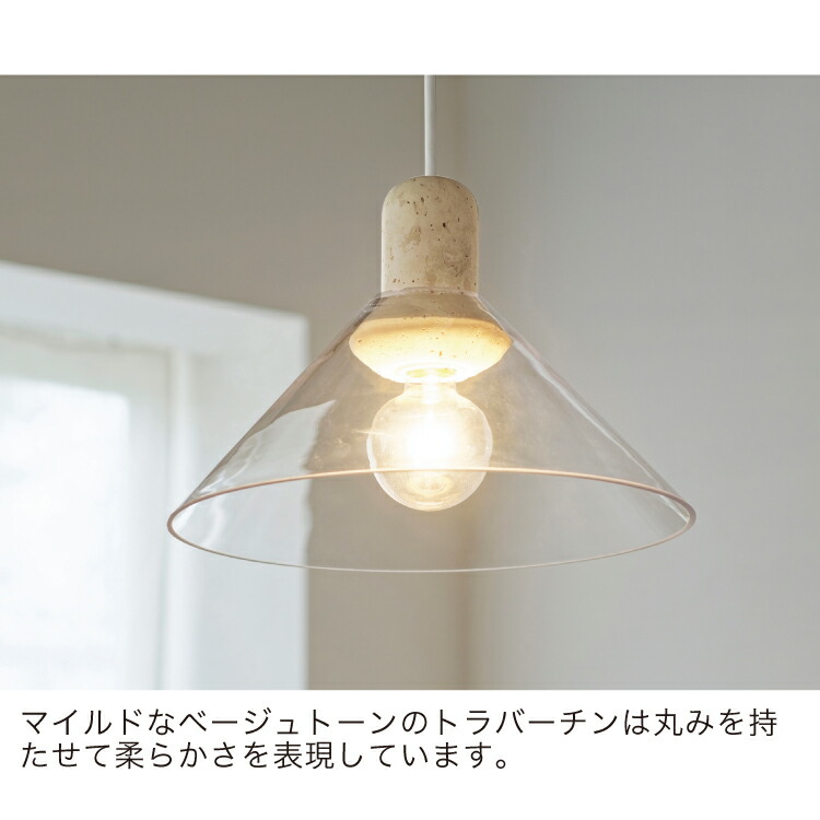 楽天市場】【インターフォルム公式】 ペンダントライト ピエトラ