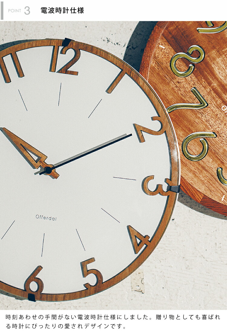 楽天市場】【インターフォルム公式】 掛け時計 フィッセ Visse