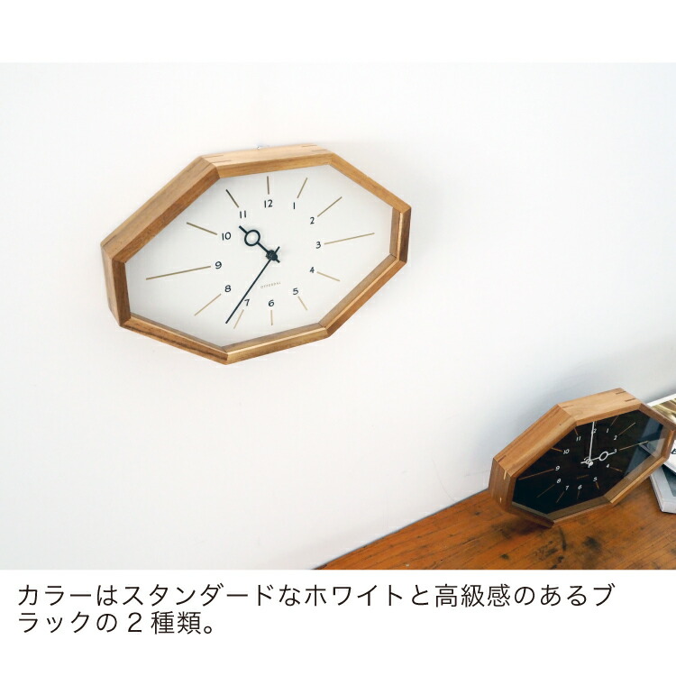 楽天市場】【インターフォルム公式】 掛け時計 ベルモンテ Belmonte