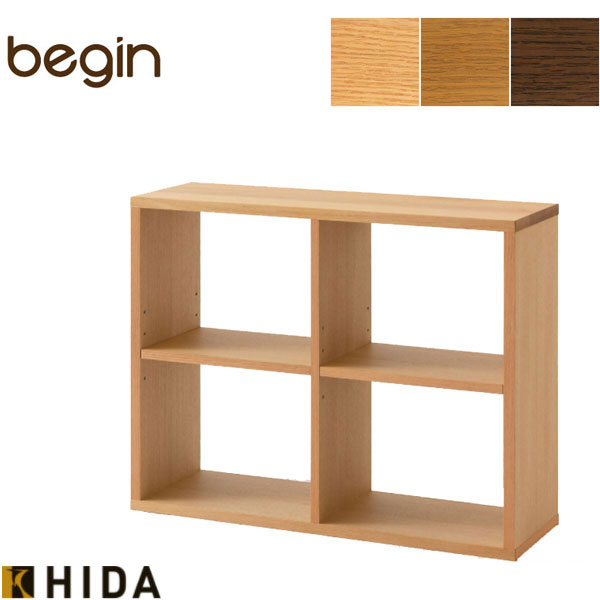 楽天市場】飛騨産業 オープンキャビネット 木製 オープンシェルフ 北欧