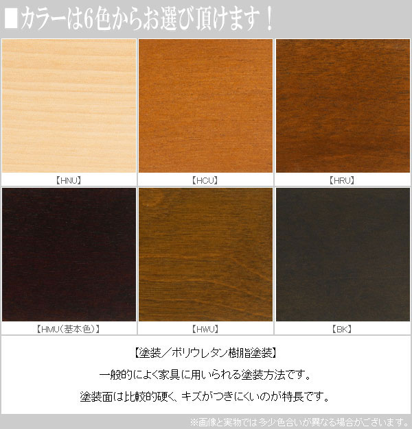 楽天市場】北海道民芸家具 ダイニングチェア 木製 ダイニングチェアー