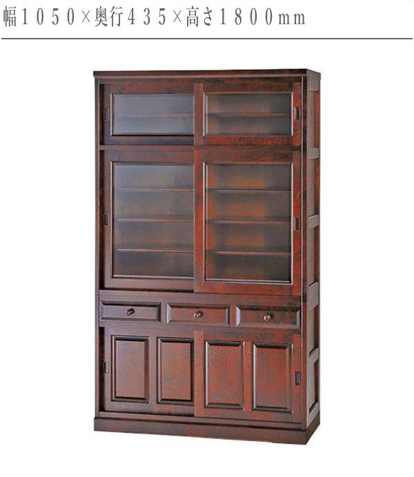 楽天市場】【開梱設置無料】 北海道民芸家具 食器棚 引き戸 食器戸棚