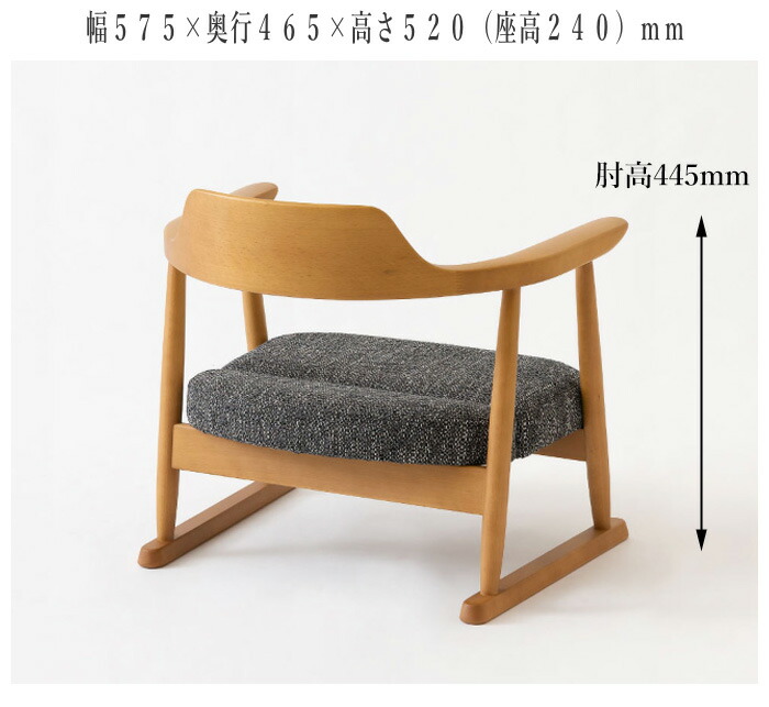 楽天市場】飛騨産業 低座 座椅子 腰痛 高座椅子 高齢者 ローチェア