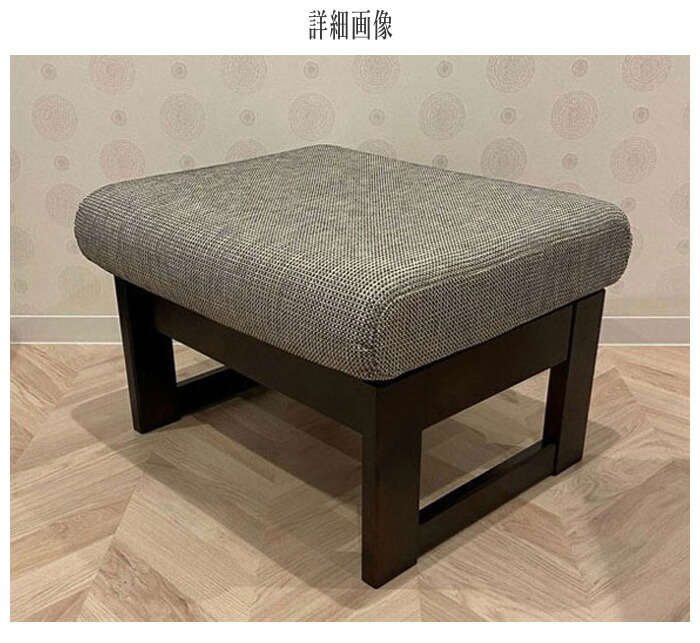 楽天市場】北海道民芸家具 スツール おしゃれ オットマン カバーリング