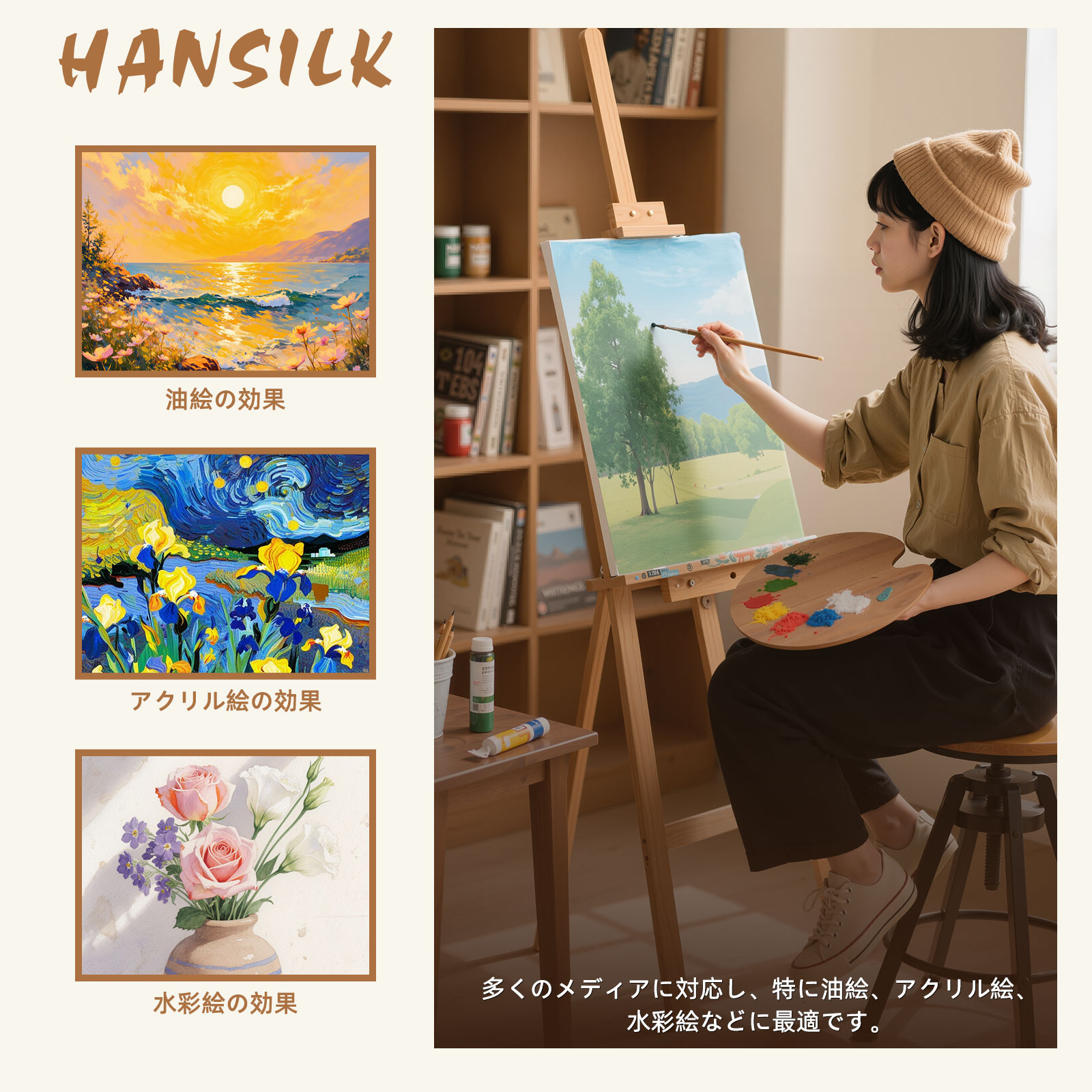 楽天市場】アクリル 画 セットの通販