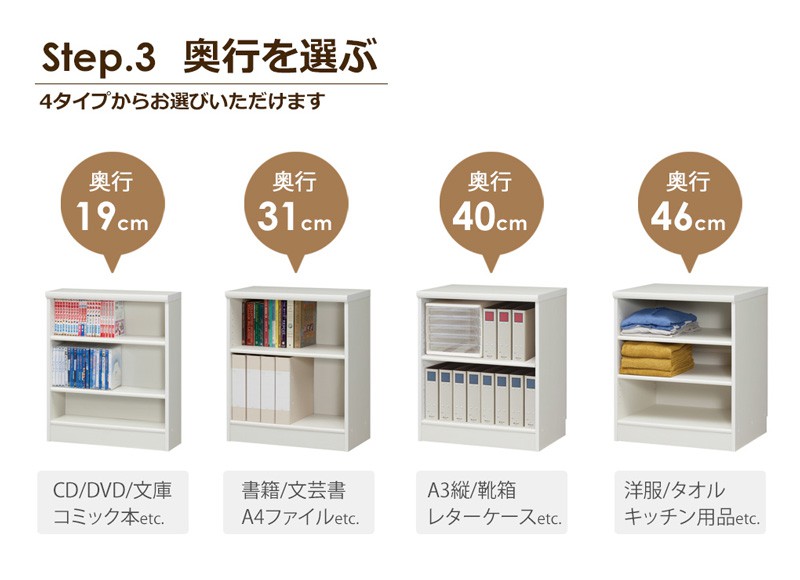 楽天市場】【先着限定クーポンで最大10％OFF】 本棚 オーダー 収納棚