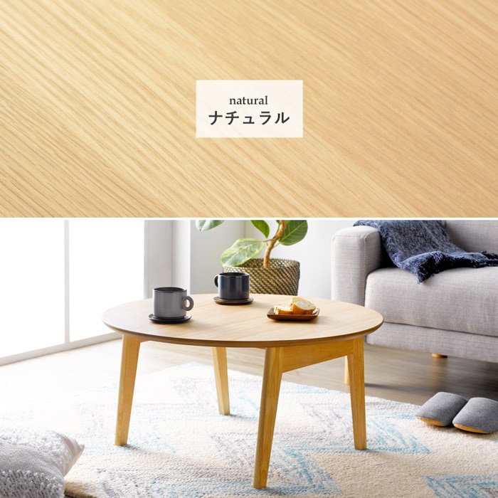 楽天市場】【☆期間限定！目玉価格☆】 丸テーブル 折りたたみ 木製