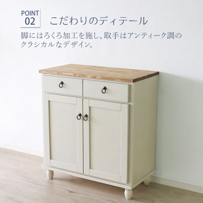 楽天市場】☆他人に見せたいキャビネット ホワイト☆ キャビネット 幅