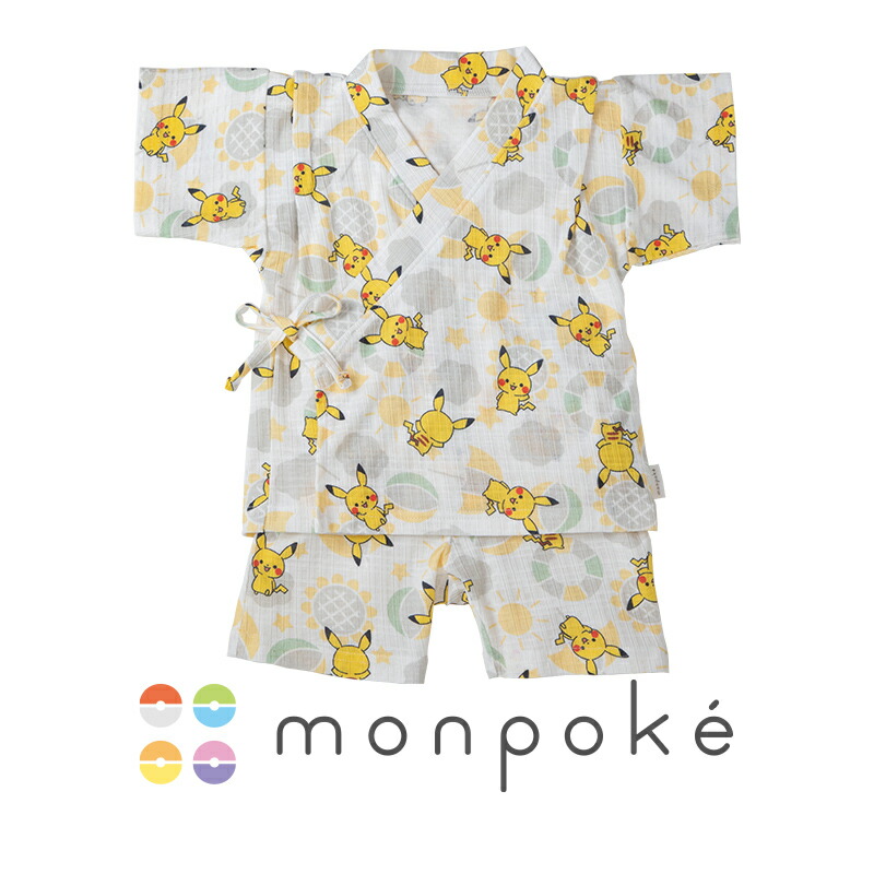 楽天市場】モンポケ ピカチュウ柄甚平スーツ | 赤ちゃん ベビー