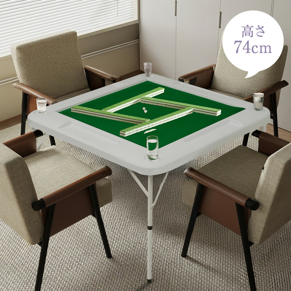 楽天市場】【全品9%クーポン!】麻雀卓 90*90cm 麻雀 テーブル