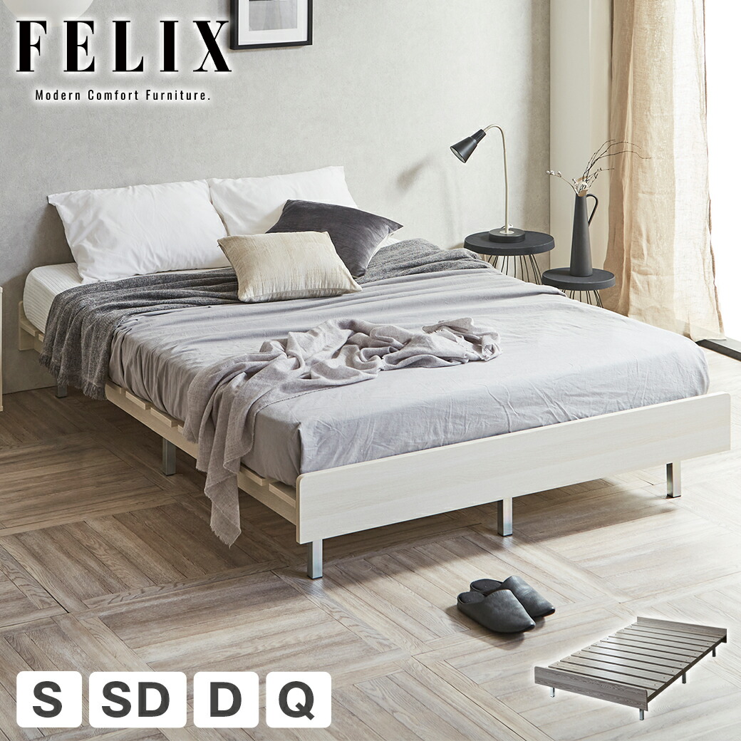 楽天市場】ダブルベッド マットレスなしの通販