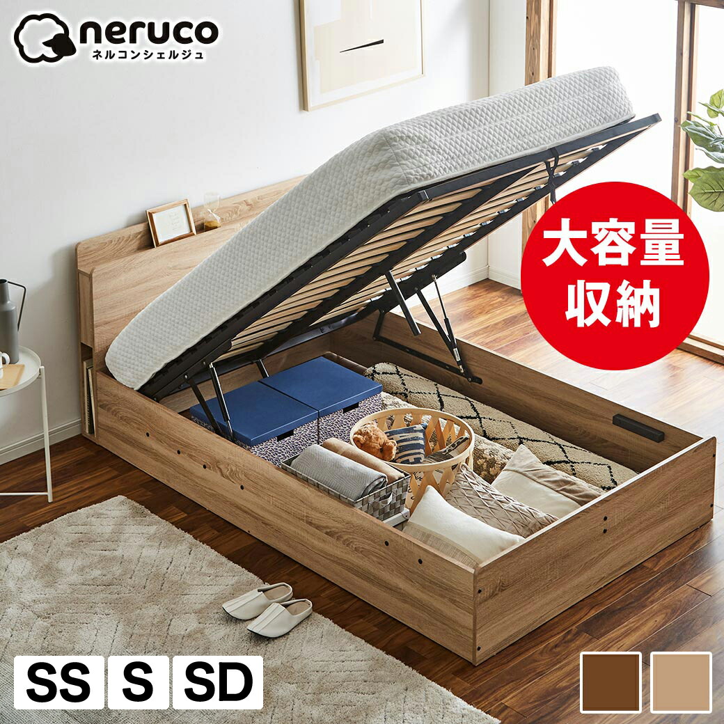 楽天市場】跳ね上げ収納ベッド シングル セミダブル セミシングル