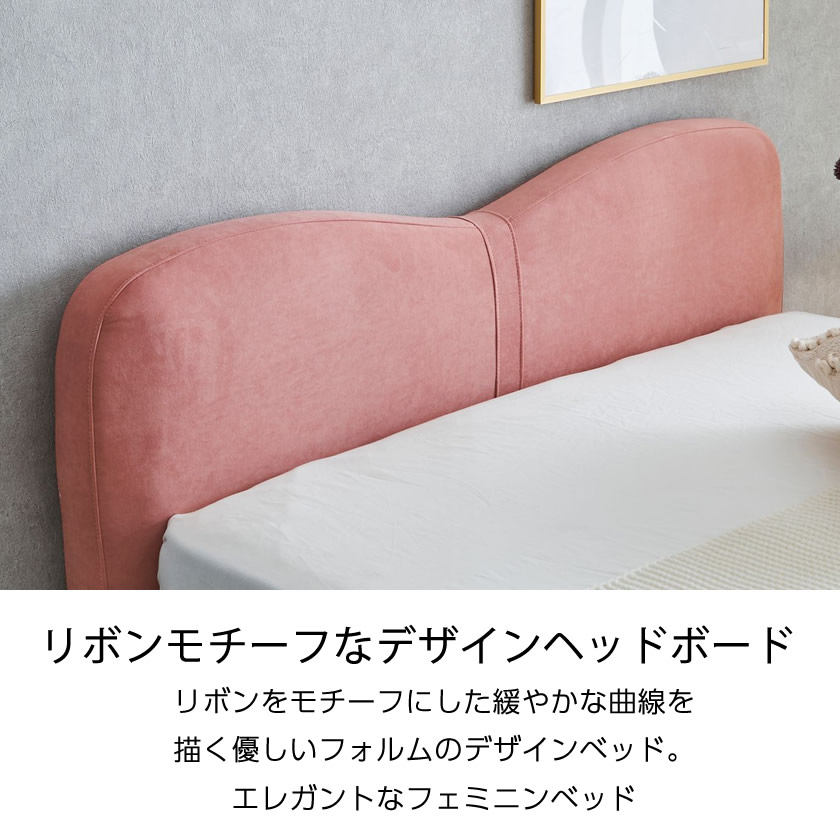 楽天市場】ララ ファブリックベッド セミダブル 20cm厚ポケットコイル