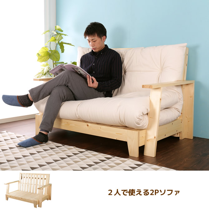 楽天市場】ソファベッド 3way 木製ソファベッド 専用布団セット