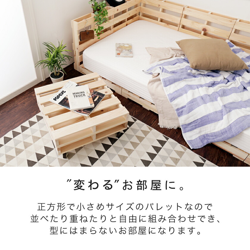 楽天市場】パレット パレットベッド ベッドフレーム ダブル 木製 国産