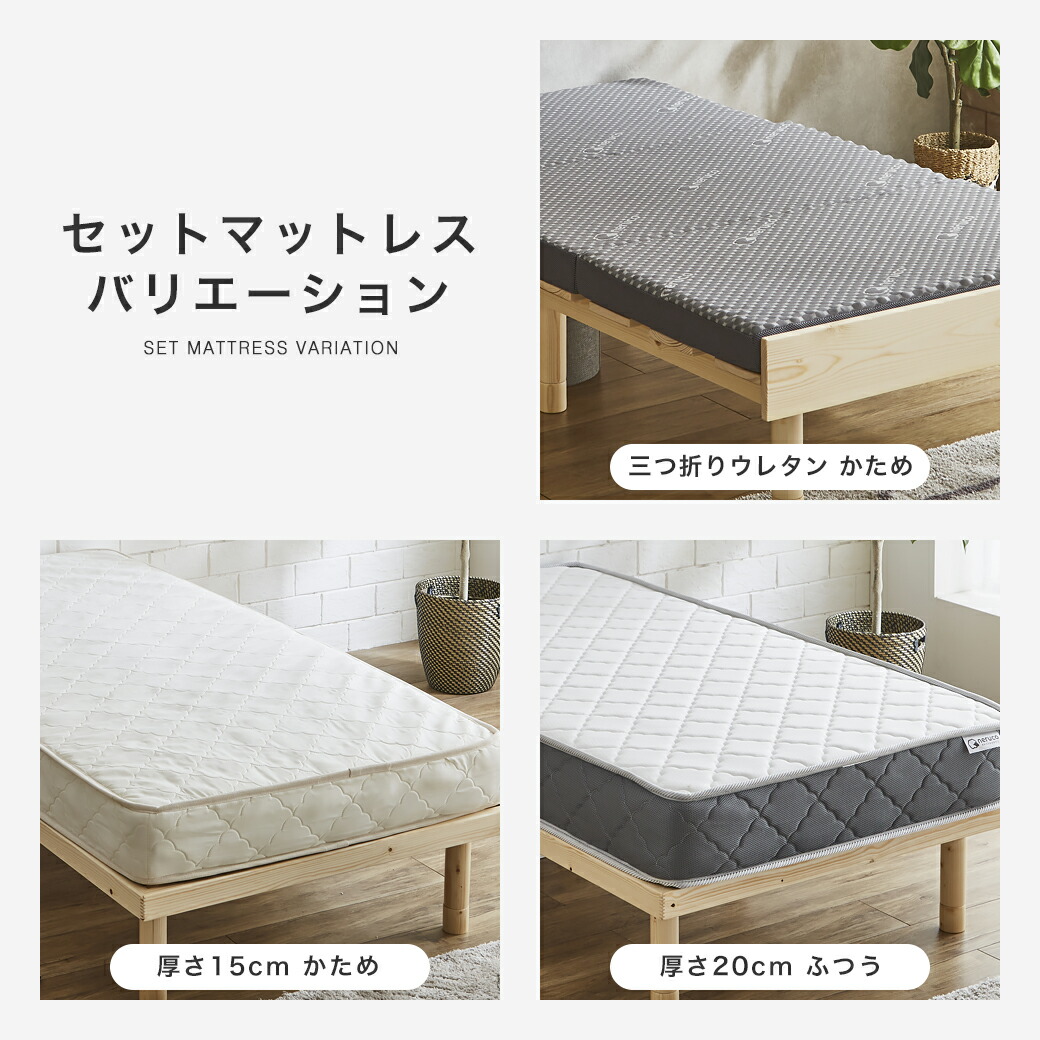 楽天市場】マーヴィン すのこベッド ローベッド セミシングル シングル