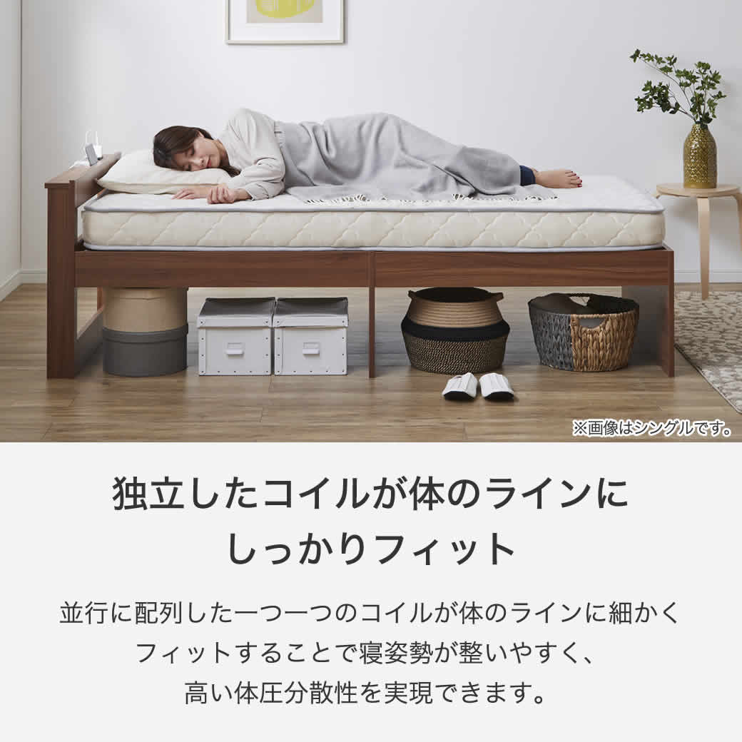 楽天市場】neruco 薄型ポケットコイルマットレス 11cm厚 ショートセミ