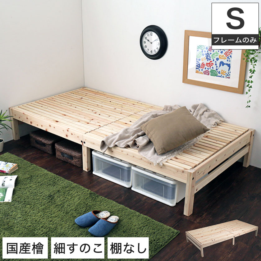 楽天市場】【20時〜4H限定☆ポイント10倍！】 島根・高知県四万十産檜