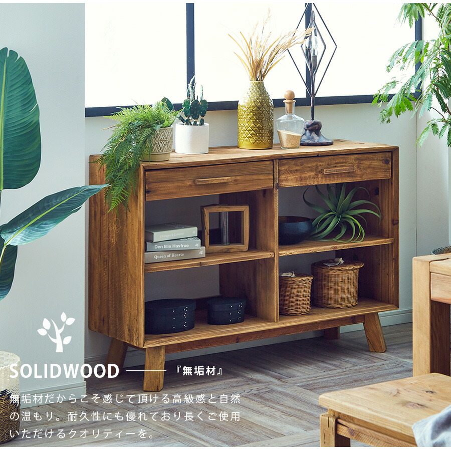 楽天市場】シェルフ オープンシェルフ 木製 棚 おしゃれ 北欧