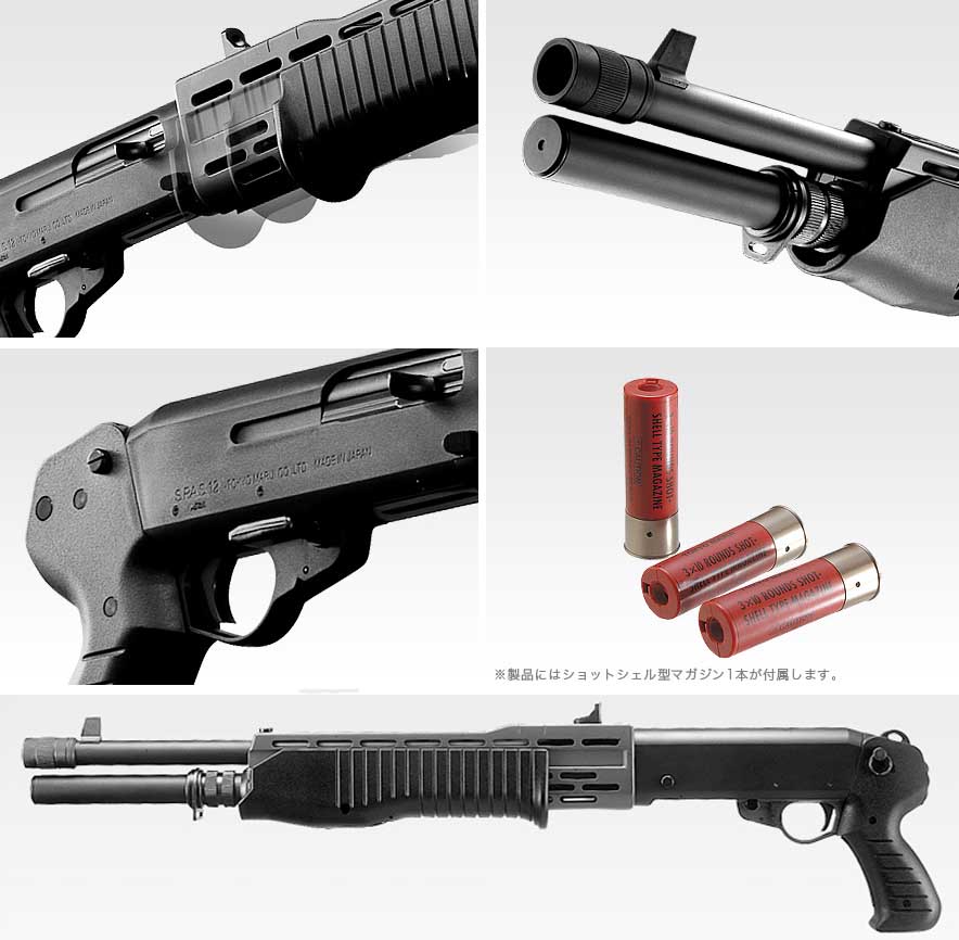 楽天市場】【本体セット】東京マルイ SPAS12 ショットガン【スペシャル