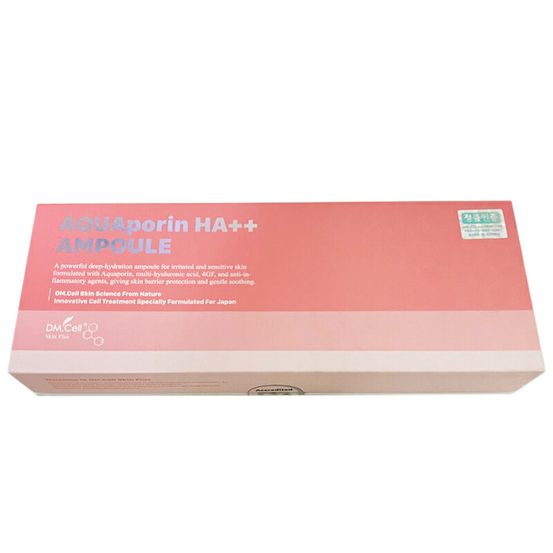 楽天市場】アクアポリンHA++ アンプル美容液 APエイチエーA 美容液 5ml